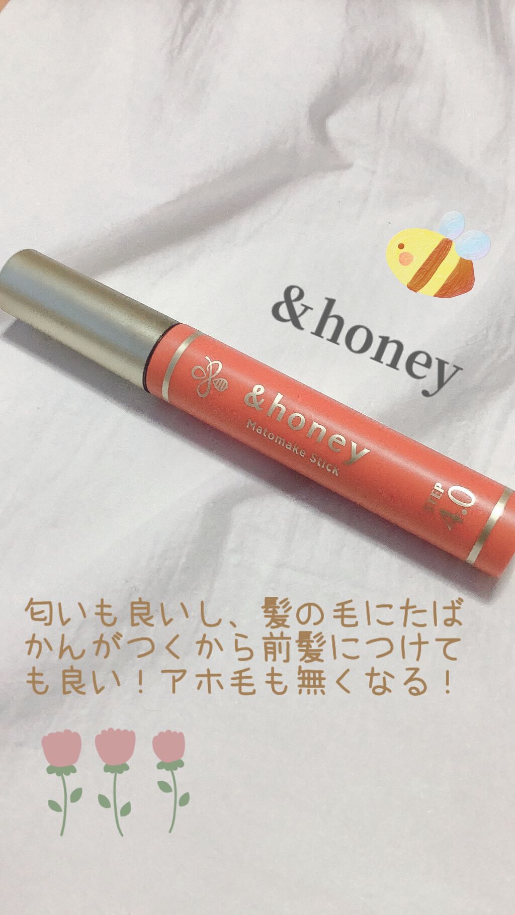 を使ったクチコミ（1枚目）