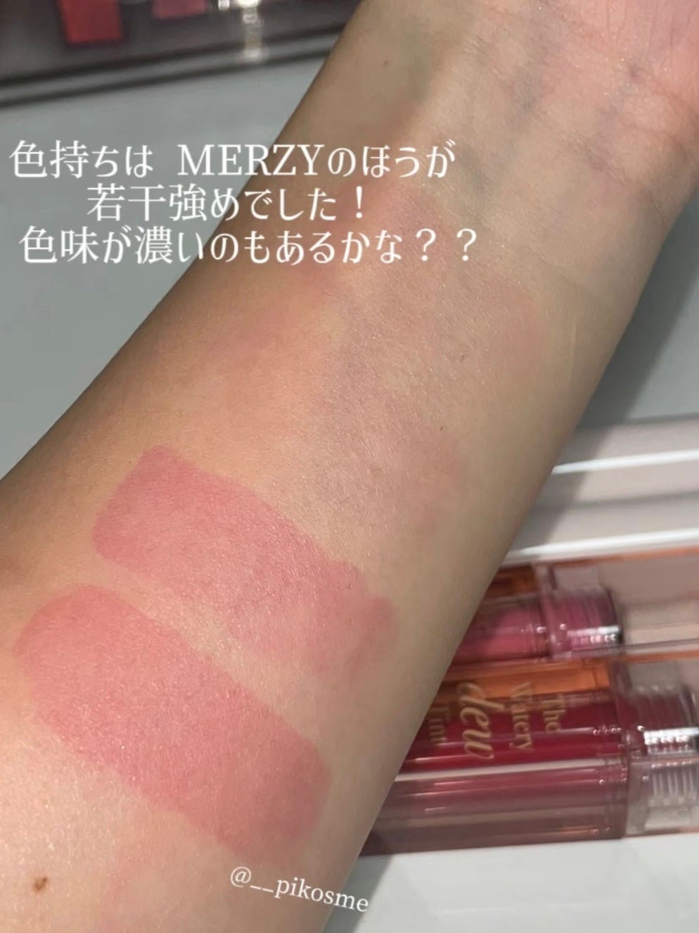 ジューシーラスティングティント/rom&nd/リップティントを使ったクチコミ(4枚目)