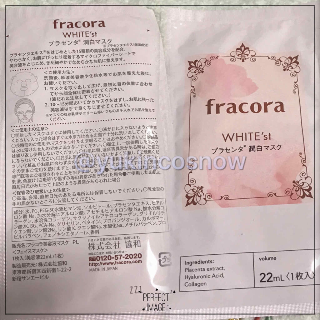 WHITE'st プラセンタ 潤白マスク/fracora/シートマスク・パックを使ったクチコミ（1枚目）