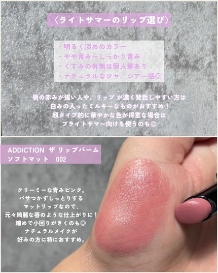 ルージュスナイデル n/SNIDEL BEAUTY/口紅を使ったクチコミ(2枚目)