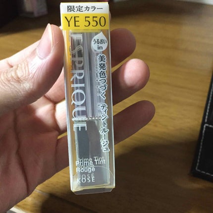 プライムティント ルージュ/ESPRIQUE/リップティントを使ったクチコミ(3枚目)
