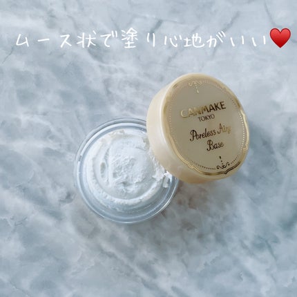 ポアレスエアリーベース/キャンメイク/化粧下地を使ったクチコミ(2枚目)