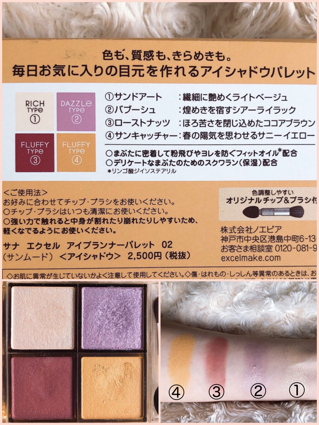 メルティールミナスルージュ（ティントタイプ）/キャンメイク/リップティントを使ったクチコミ（2枚目）