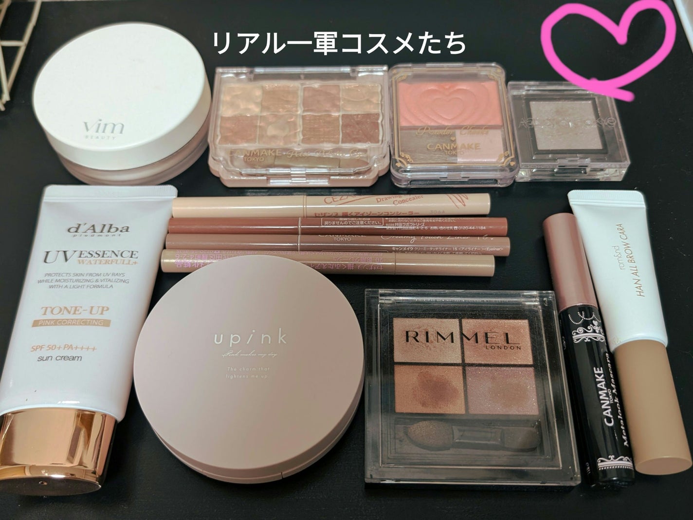 クリーミータッチライナー/キャンメイク/ジェルアイライナーを使ったクチコミ(1枚目)