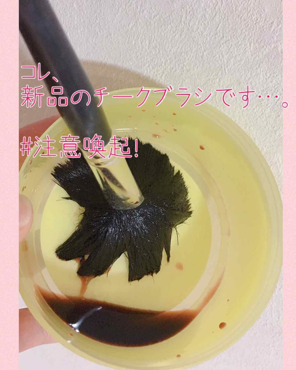 春姫 チークブラシ/DAISO/メイクブラシを使ったクチコミ(1枚目)