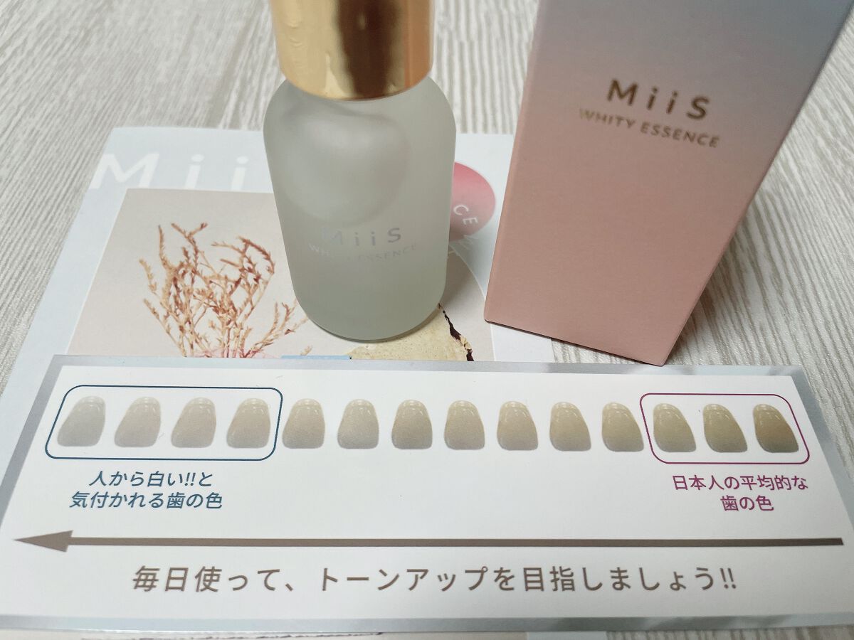 ホワイティエッセンス/MiiS/その他オーラルケアを使ったクチコミ（2枚目）