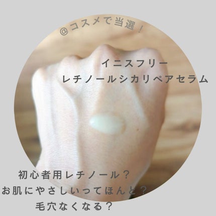 を使ったクチコミ(2枚目)