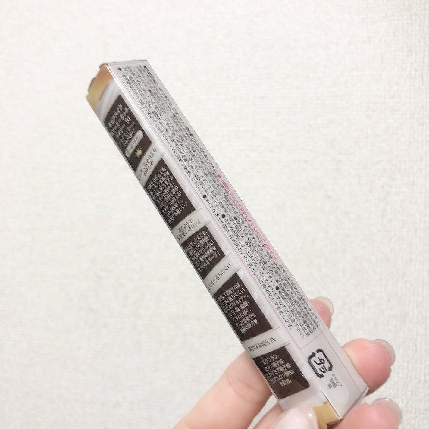 クリーミータッチライナー/キャンメイク/ジェルアイライナーを使ったクチコミ(4枚目)