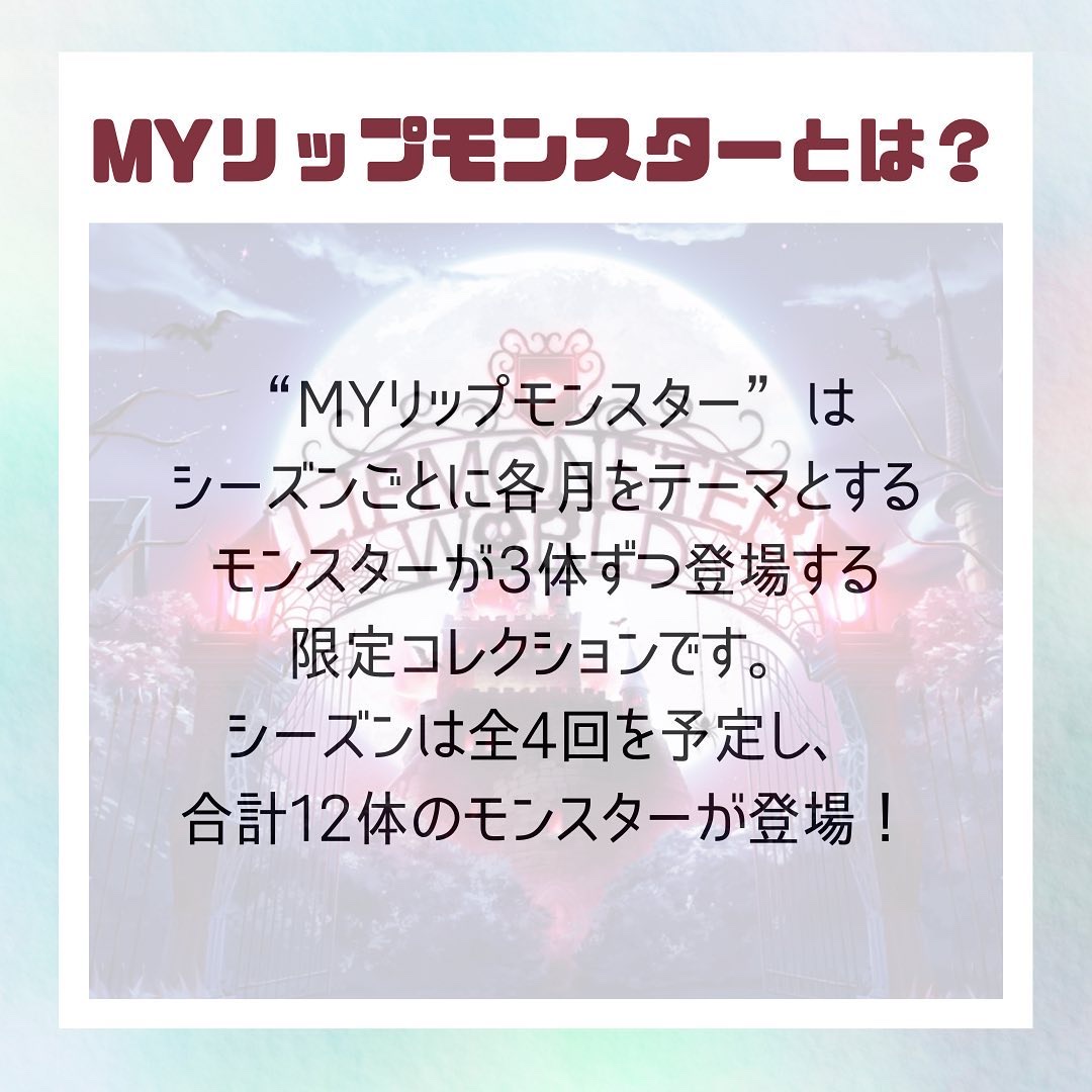 ケイト リップモンスター/KATE/口紅を使ったクチコミ（2枚目）