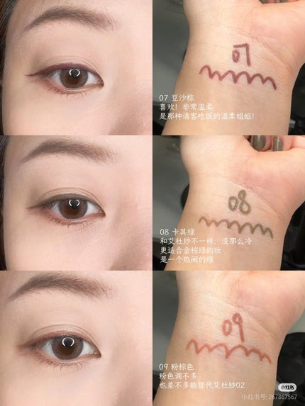 クリーミータッチライナー/キャンメイク/ジェルアイライナーを使ったクチコミ(4枚目)