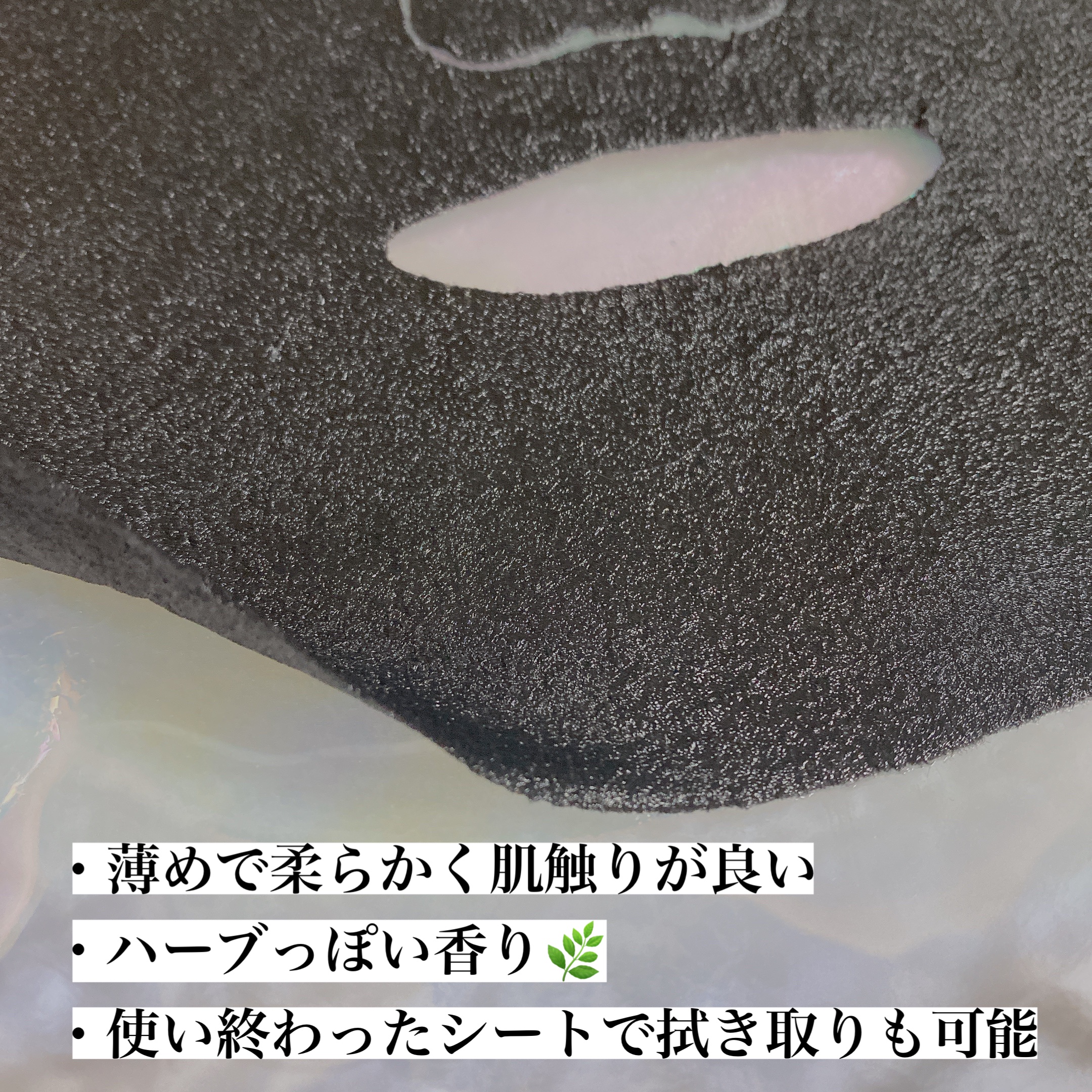 ルルルン ハイドラ F マスク/ルルルン/シートマスク・パックを使ったクチコミ（3枚目）