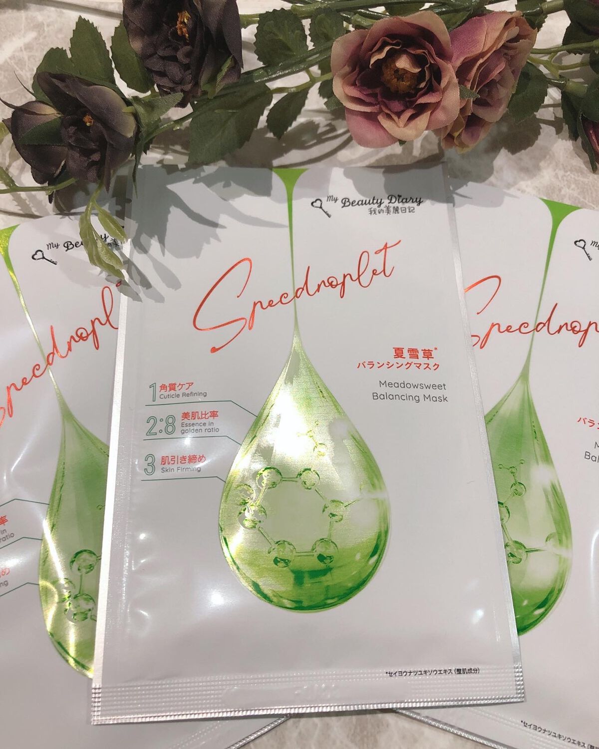 夏雪草バランシングマスク/我的美麗日記/シートマスク・パックを使ったクチコミ（3枚目）