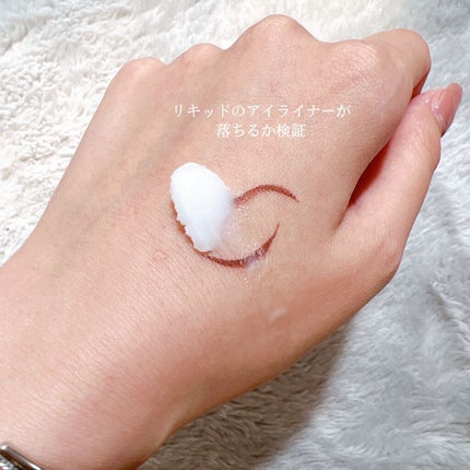 パーフェクトワンフォーカス スムースクレンジングバーム ピュア/PERFECT ONE FOCUS/クレンジングバームを使ったクチコミ(3枚目)