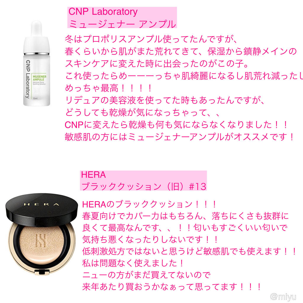 リバイブラッシュ/シーエスシー/まつげ美容液を使ったクチコミ（3枚目）