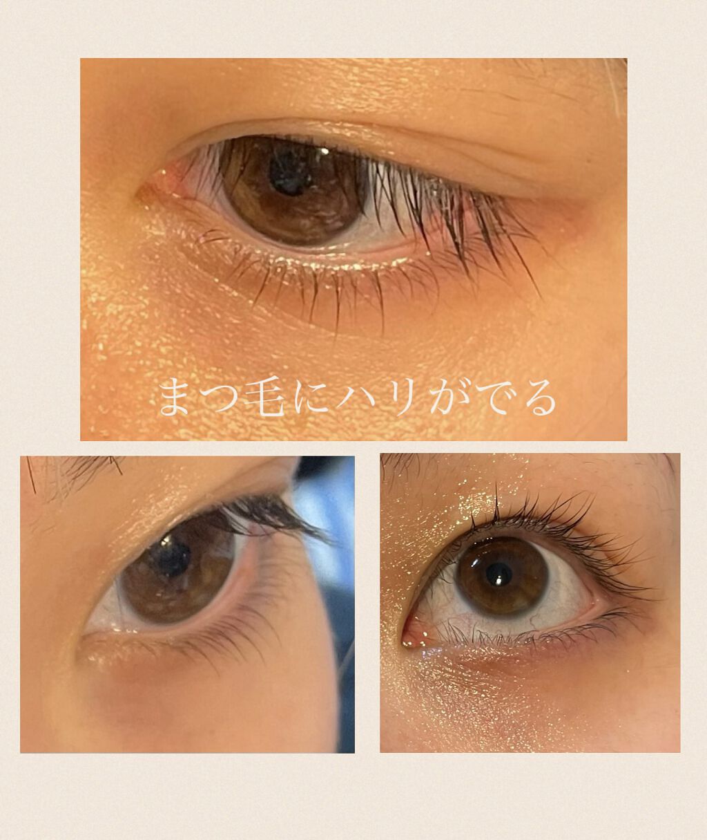 ハンオールラッシュセラム/rom&nd/まつげ美容液を使ったクチコミ（3枚目）
