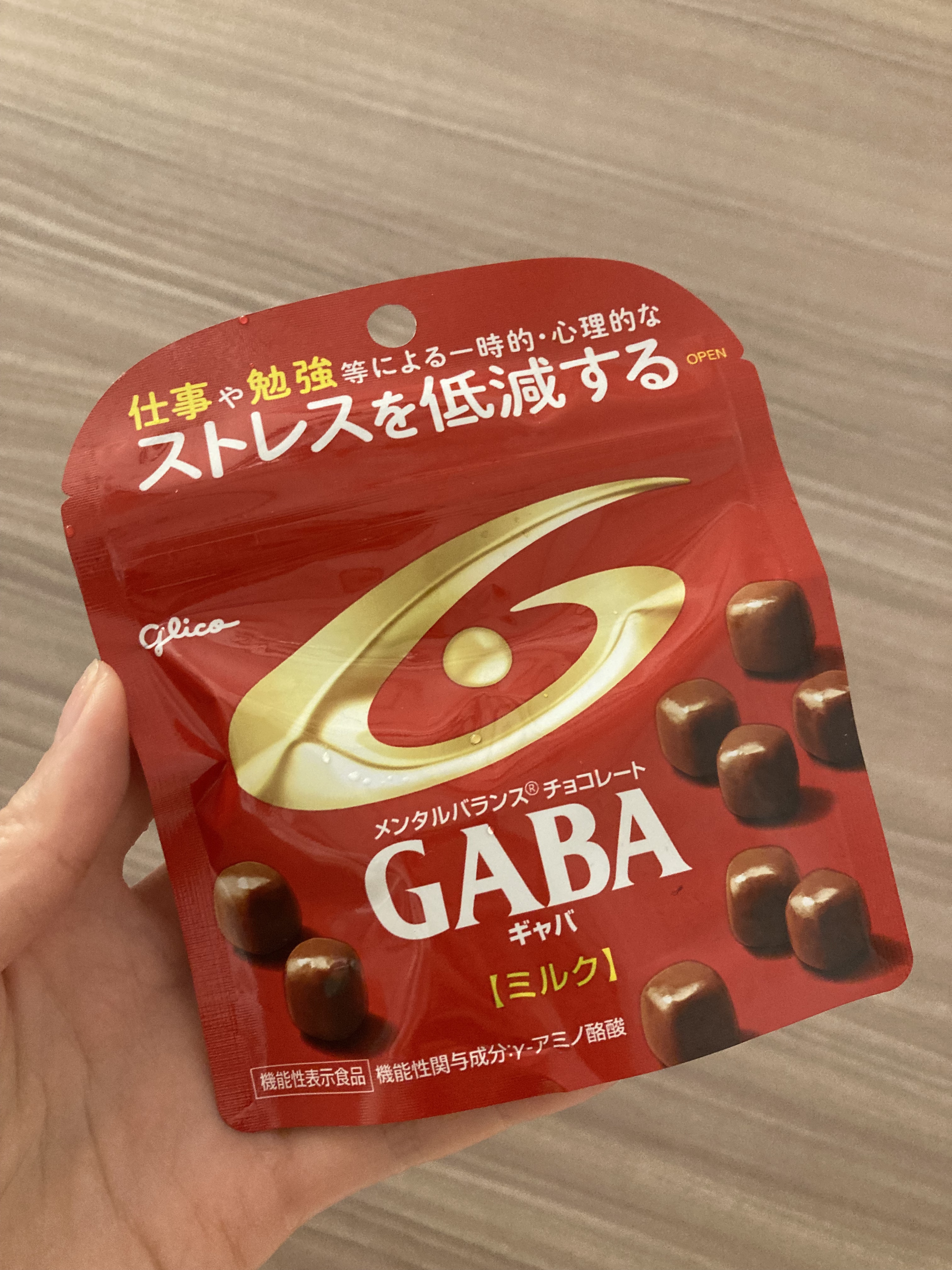 メンタルバランスチョコレート　ＧＡＢＡ/グリコ/食品を使ったクチコミ（1枚目）