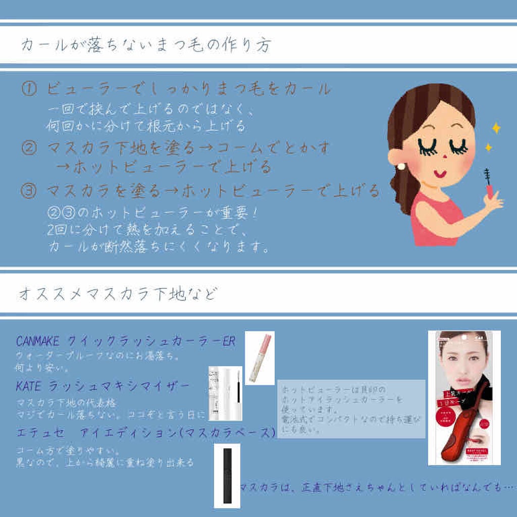 フルリフアリ くるんっと前髪カーラー/STYLE+NOBLE/ヘアケアグッズを使ったクチコミ(4枚目)