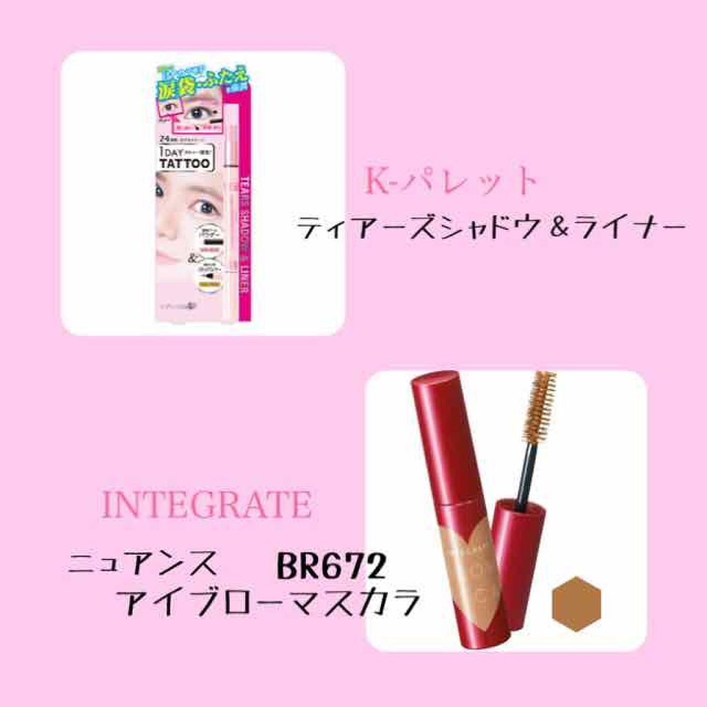 ラスティングマルチアイベース WP/キャンメイク/アイシャドウベースを使ったクチコミ（3枚目）