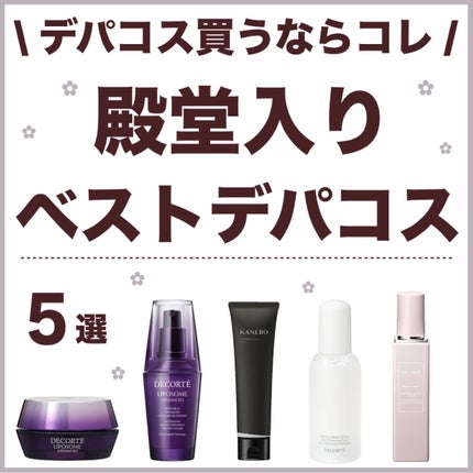 スクラビング マッド ウォッシュ/KANEBO/洗顔フォームを使ったクチコミ(1枚目)