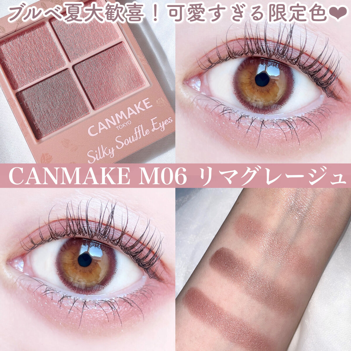 ハイパーシャープ ライナー R/MAYBELLINE NEW YORK/リキッドアイライナーを使ったクチコミ（1枚目）