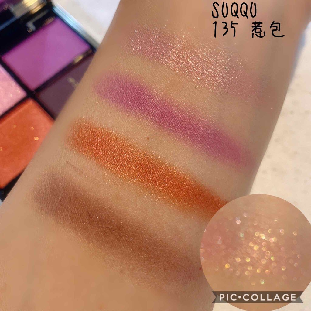 デザイニング カラー アイズ/SUQQU/アイシャドウパレットを使ったクチコミ(3枚目)