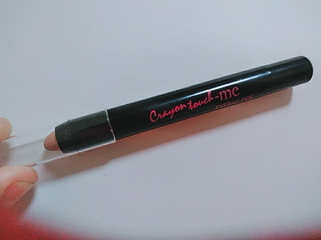 ST涙袋ペンE/crayontouch-me/ペンシルアイライナーを使ったクチコミ(1枚目)