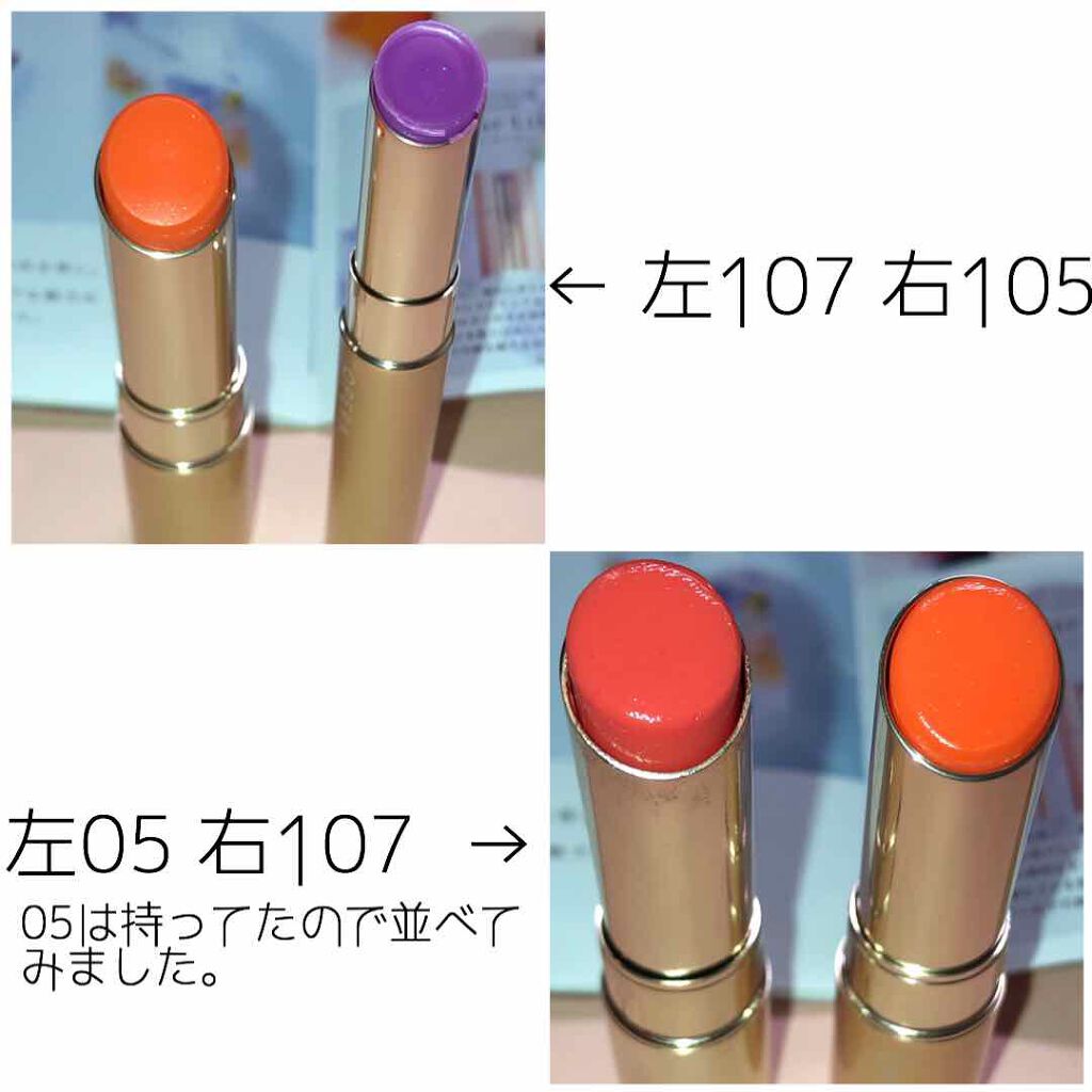 オペラ シアーリップカラー RN/OPERA/リップグロスを使ったクチコミ(1枚目)