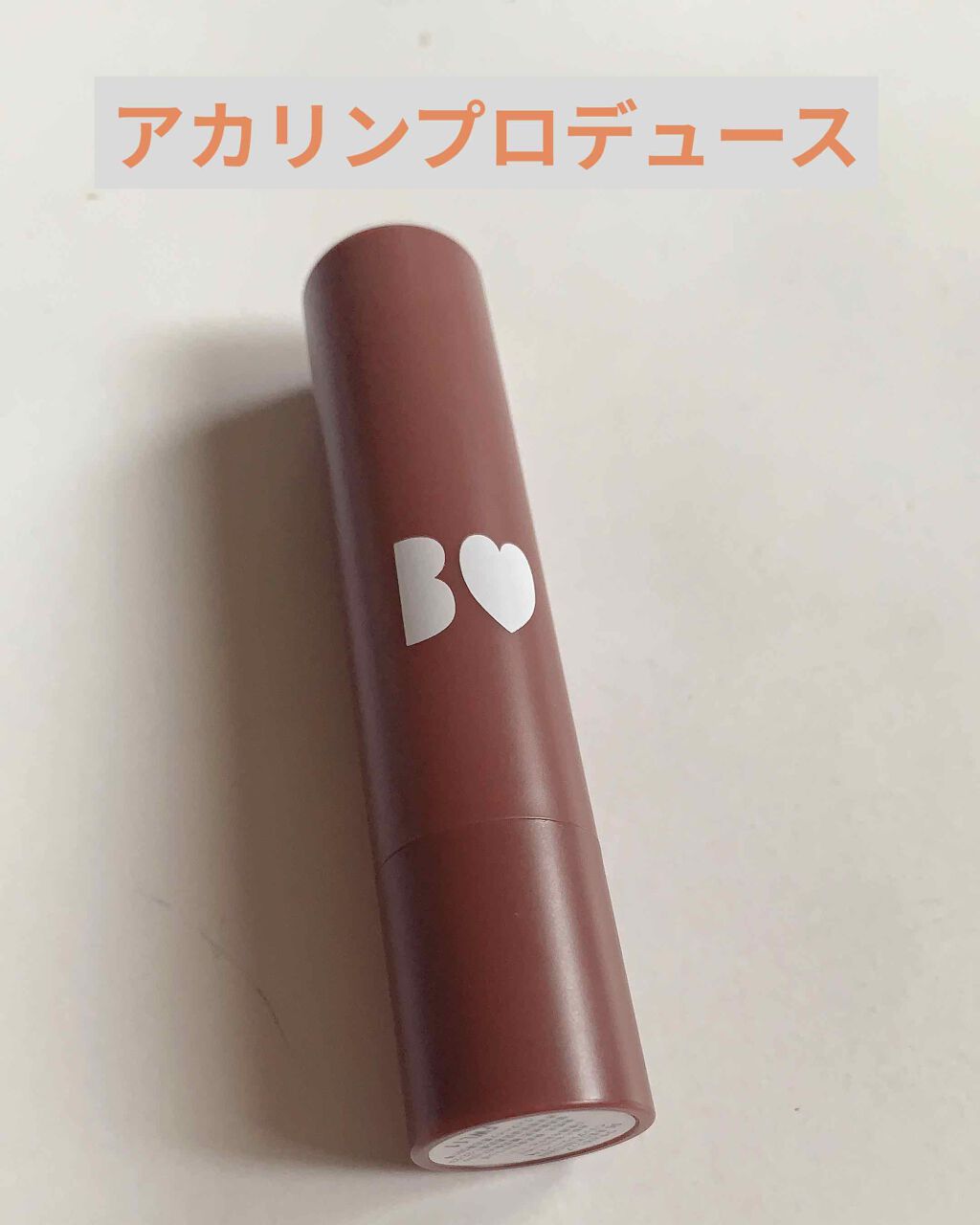 つやぷるリップR/b idol/口紅を使ったクチコミ（1枚目）