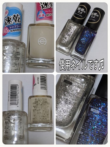 UR GLAM　COLOR NAIL SELECTION トップコート/U R GLAM/マニキュアを使ったクチコミ（2枚目）