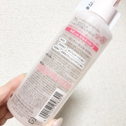 メイク落としオイル/カウブランド無添加/オイルクレンジングを使ったクチコミ(5枚目)