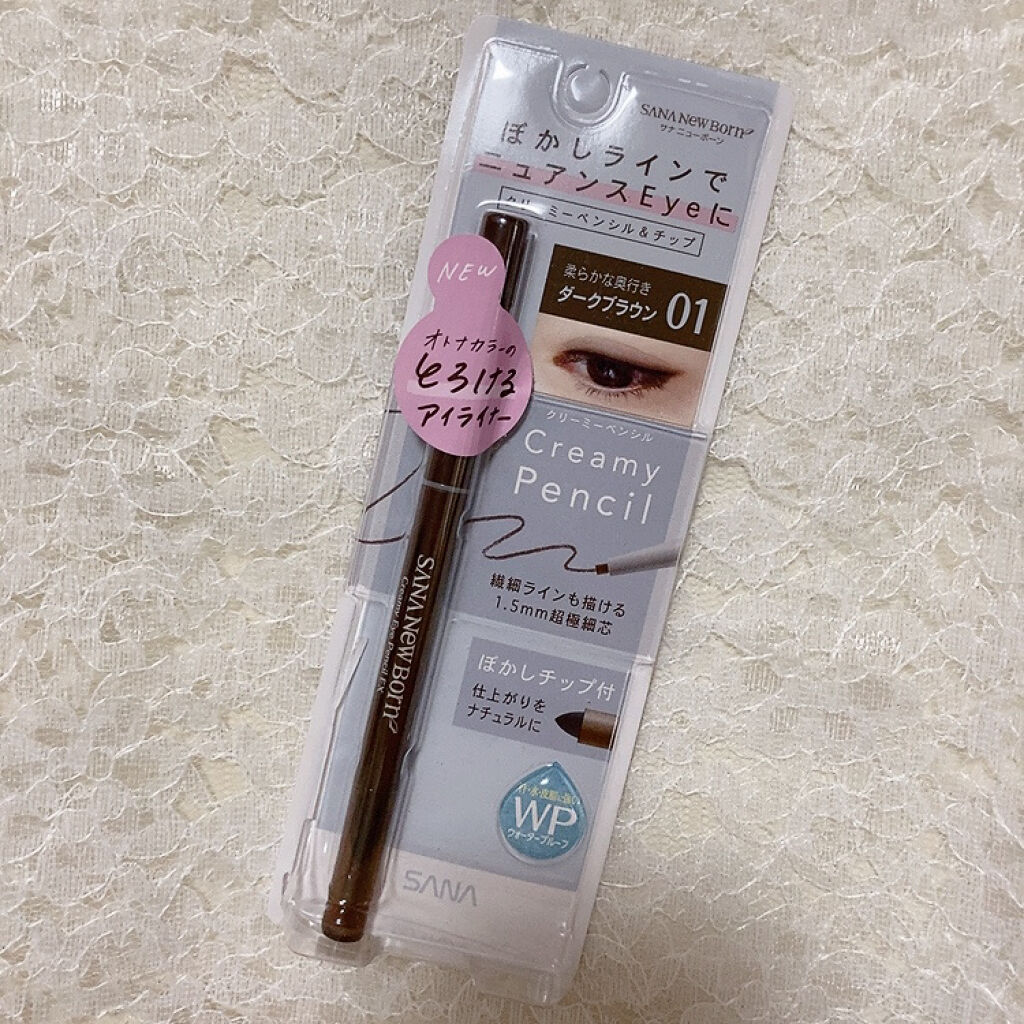  クリーミーアイペンシルEX 01ダークブラウン/サナ ニューボーン/ペンシルアイライナーを使ったクチコミ（1枚目）