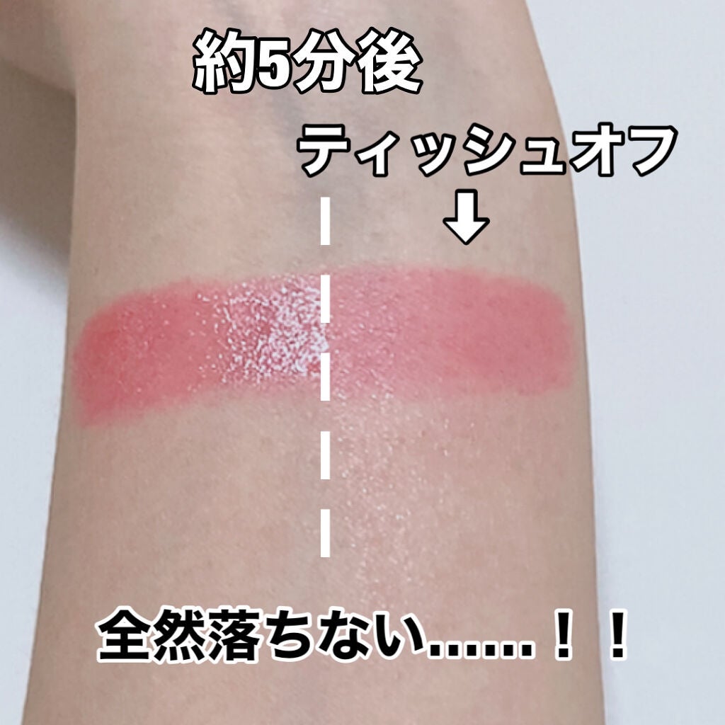 ステイオンバームルージュ/キャンメイク/口紅を使ったクチコミ(2枚目)