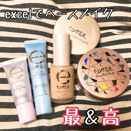 ミルキィフィットフルイド/excel/リキッドファンデーションを使ったクチコミ(1枚目)