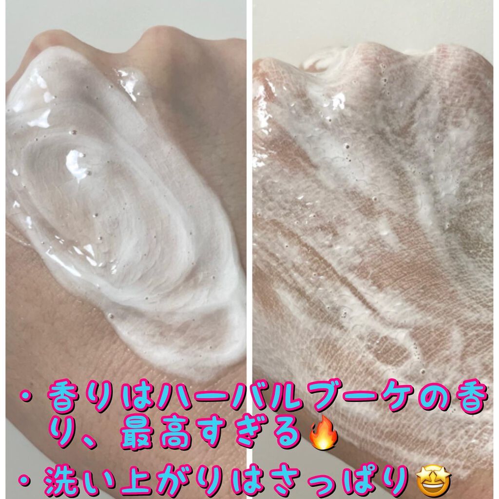 マッサージボディソープ /hogusuu(ほぐすぅ~)/ボディソープを使ったクチコミ(3枚目)