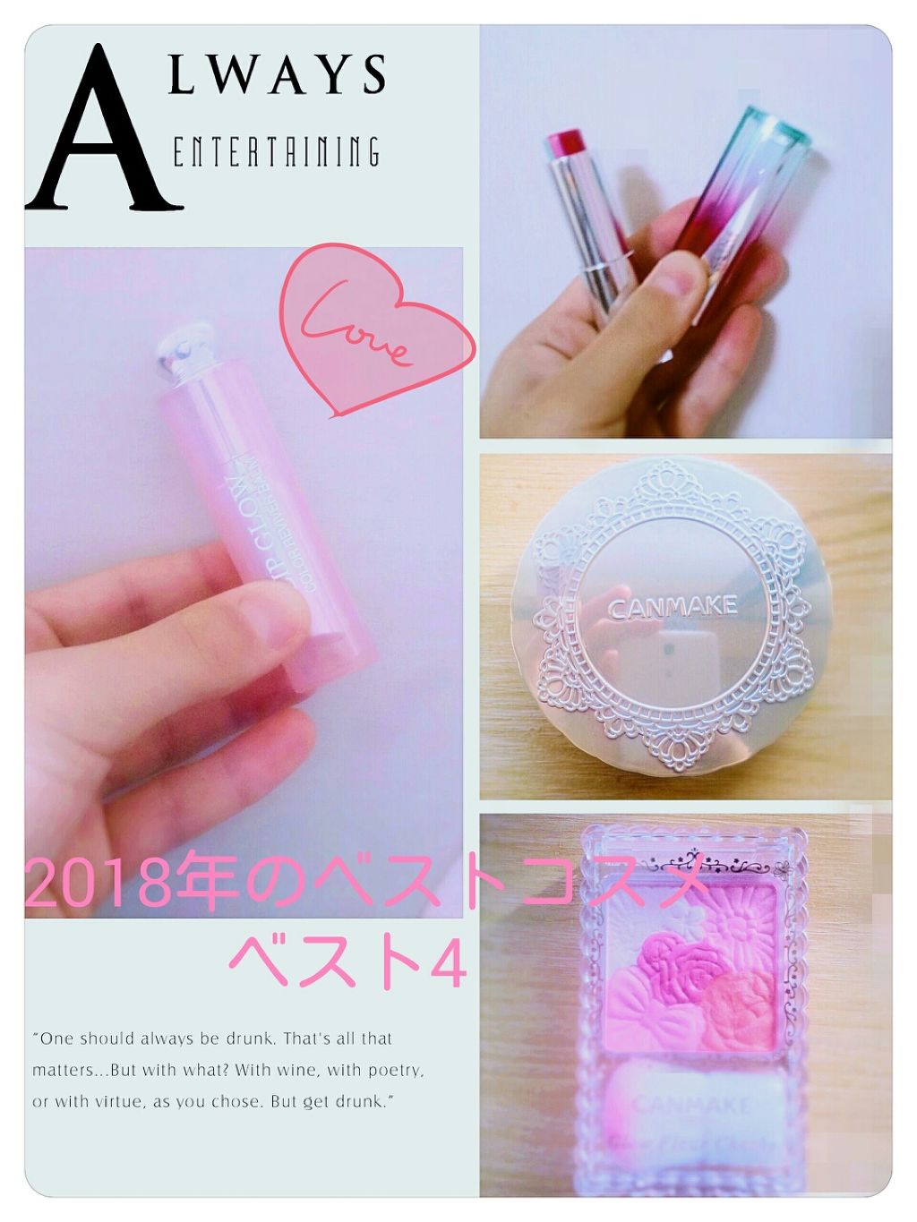 【旧】ディオール アディクト リップ グロウ/Dior/リップケアを使ったクチコミ(1枚目)