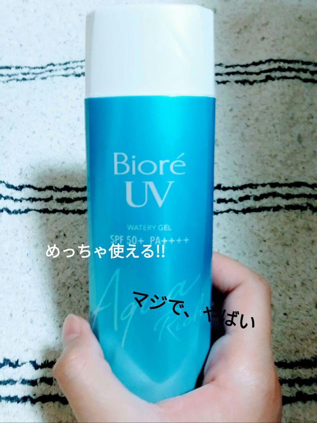 を使ったクチコミ（1枚目）