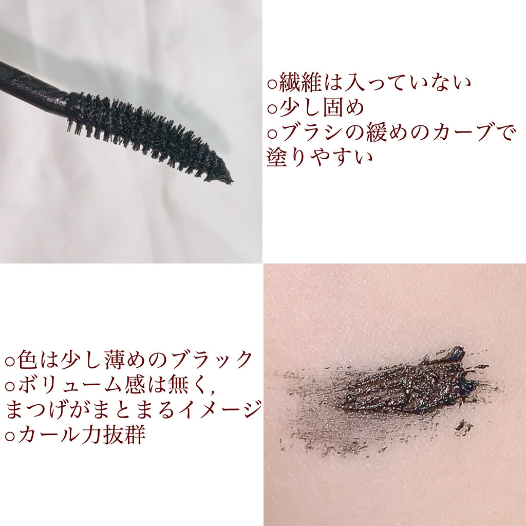 メイベリン ハイパーカール ウォータープルーフ R/MAYBELLINE NEW YORK/マスカラを使ったクチコミ（3枚目）