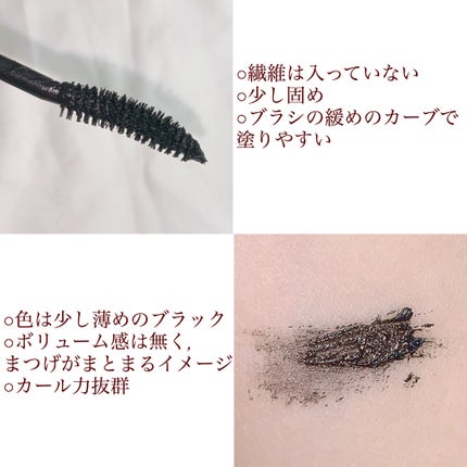 メイベリン ハイパーカール ウォータープルーフ R/MAYBELLINE NEW YORK/マスカラを使ったクチコミ(3枚目)