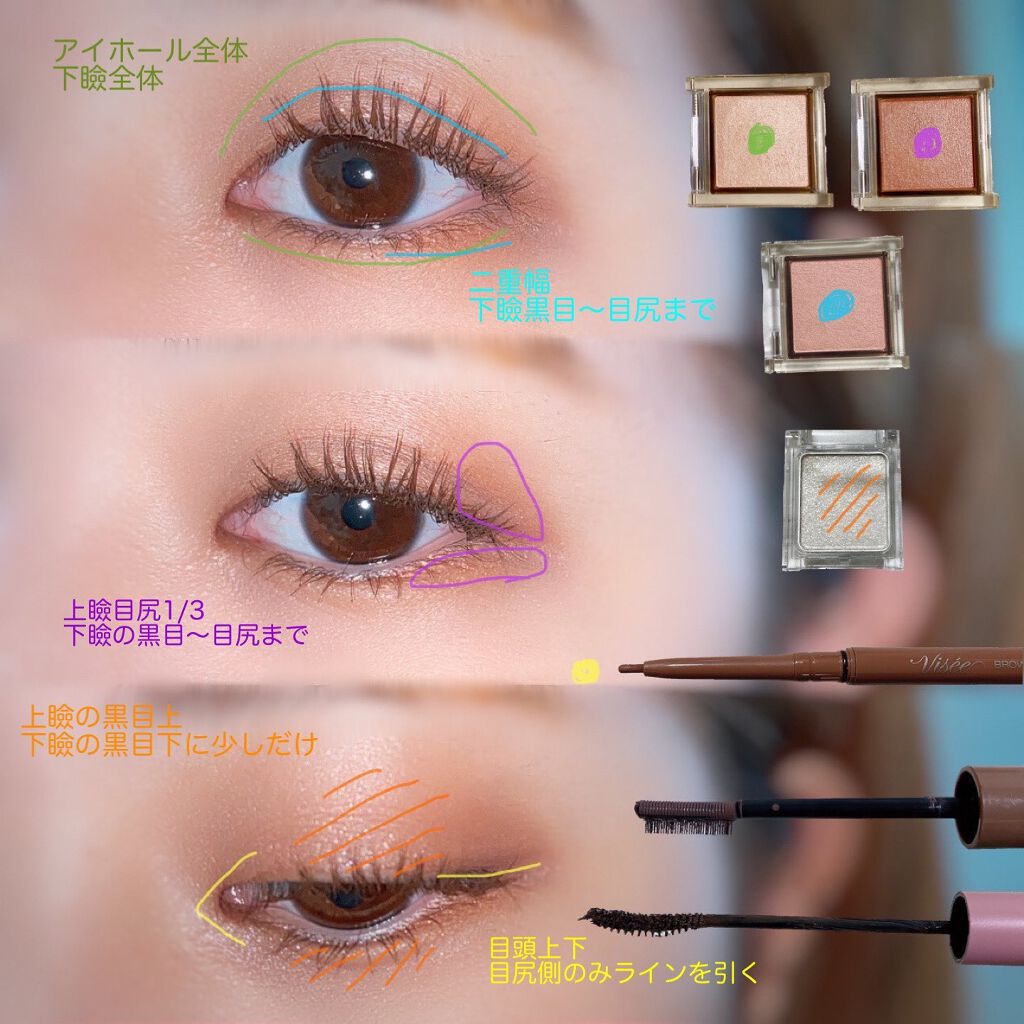 ケイト ザ アイカラー/KATE/単色アイシャドウを使ったクチコミ(2枚目)