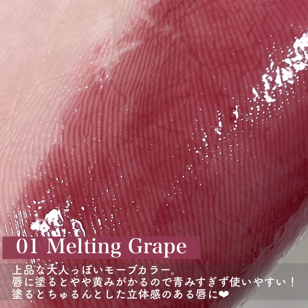 ウォンジョンヨ フォンダンリップ 01 メルティンググレープ/Wonjungyo/口紅を使ったクチコミ（3枚目）