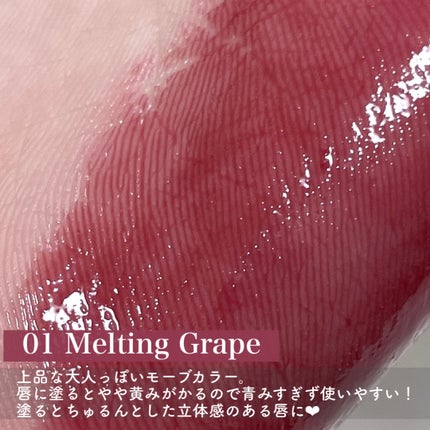 ウォンジョンヨ フォンダンリップ/Wonjungyo/口紅を使ったクチコミ(3枚目)