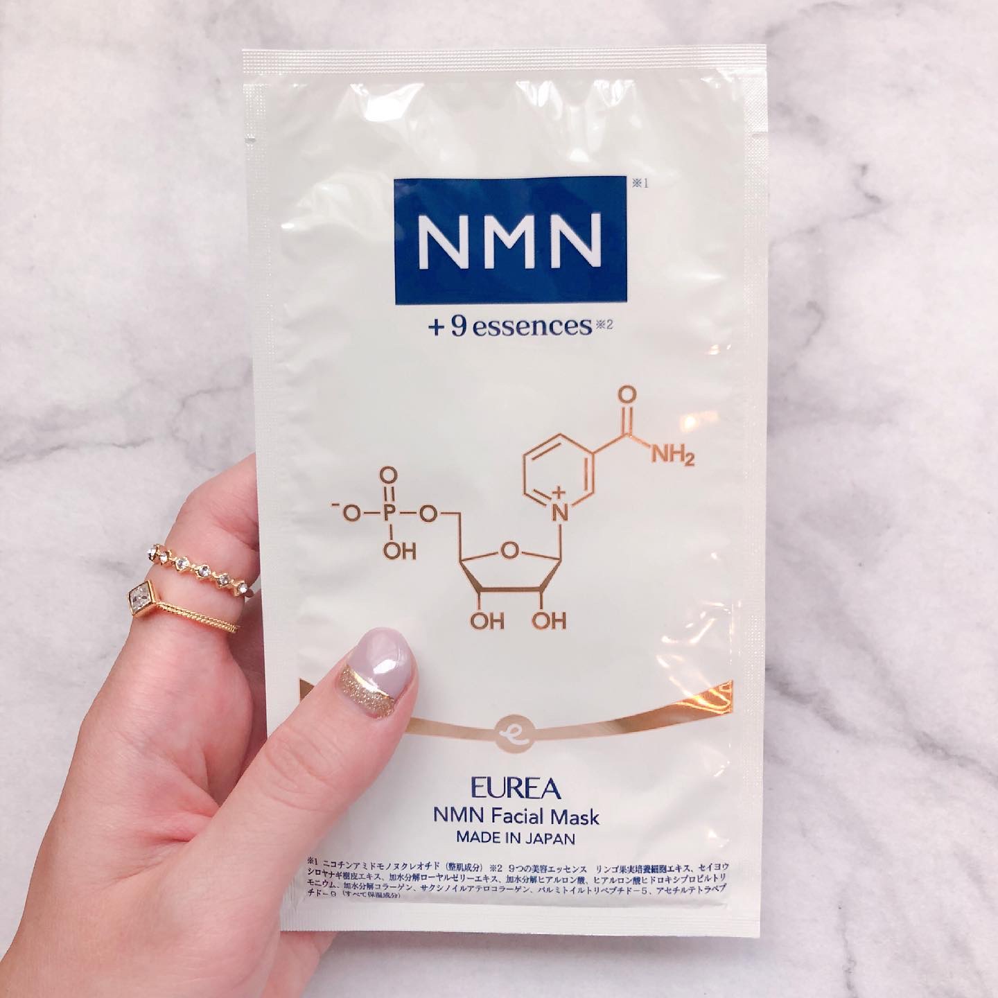 試してみた】フェイシャルマスク EUREA の効果・肌質別の口コミ