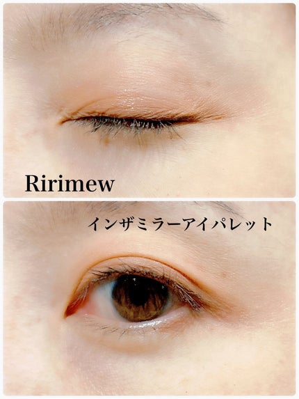 インザミラーアイパレット/Ririmew/アイシャドウパレットを使ったクチコミ(5枚目)