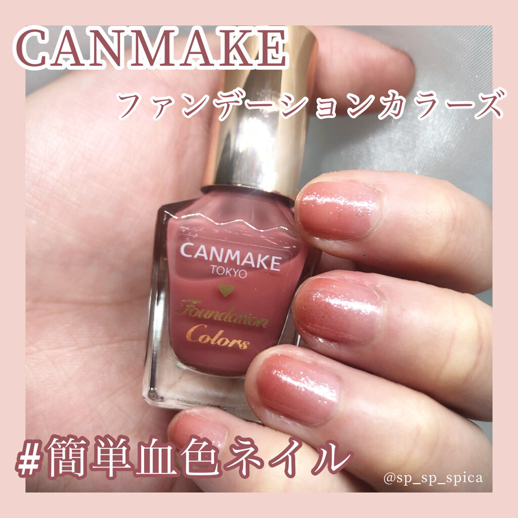 0.1ct ネイル（トップコート）/DIAMO(ディアモ)/ネイルトップコートを使ったクチコミ（1枚目）