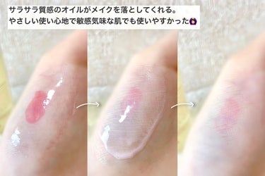 MEDIPEEL レッドラクトコラーゲンクレンジングオイルのクチコミ「赤ちゃん肌クレンジング👶🏻

────────────

MEDI-PEEL メディピール
レ.....」（3枚目）