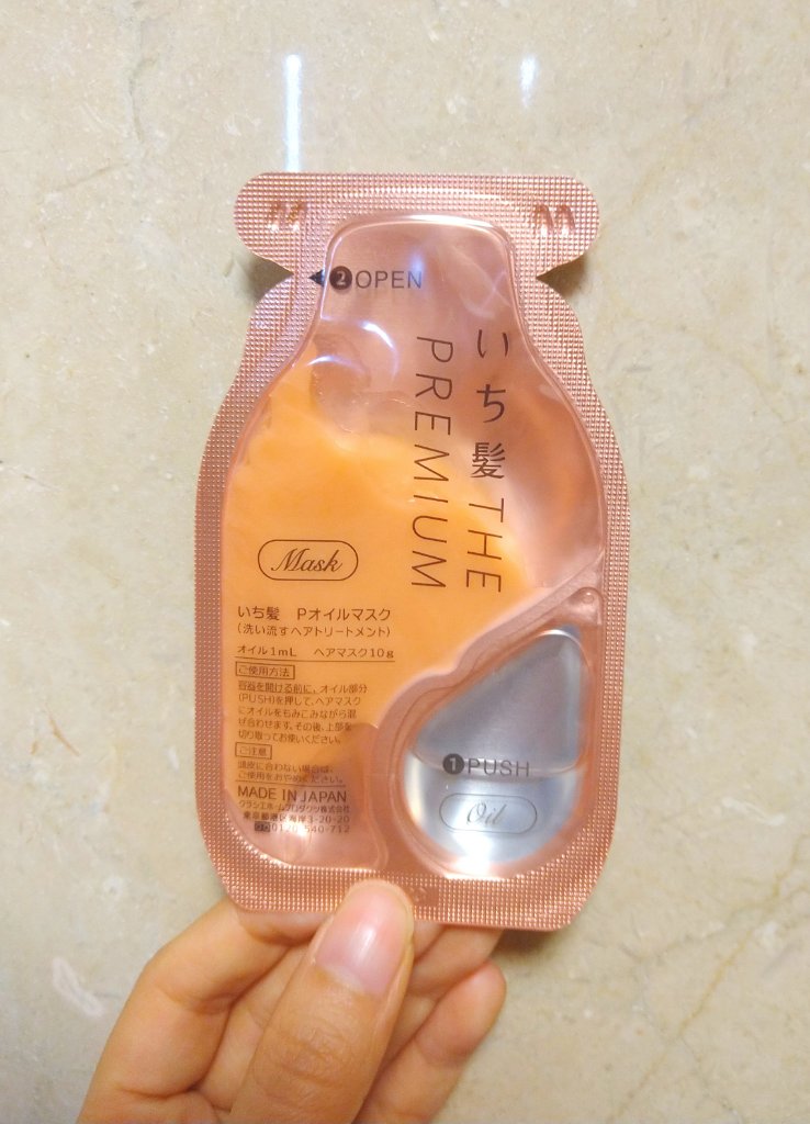 いち髪　THE PREMIUM　Wケアブースター美容オイルマスク/いち髪/ヘアマスク・ヘアパックを使ったクチコミ（2枚目）