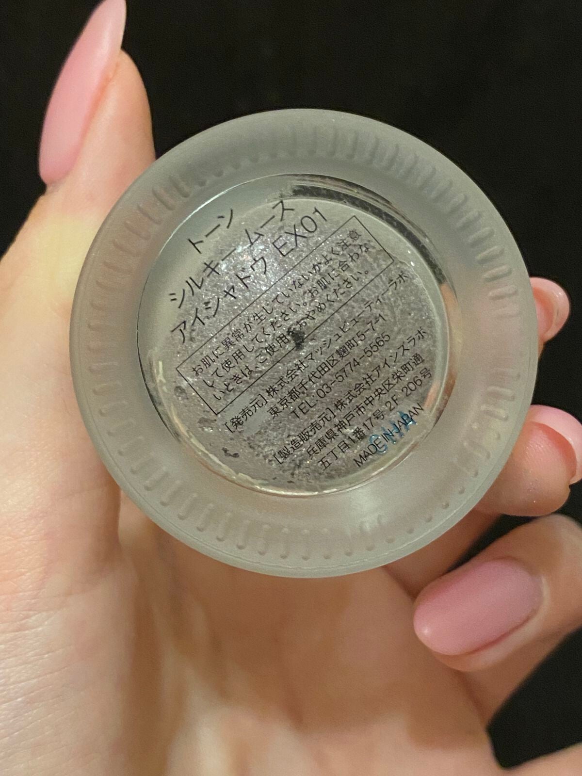 ホリデー メイクアップ コレクション 2022/to/one/メイクアップキットを使ったクチコミ(6枚目)