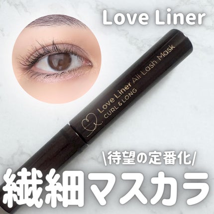 オールラッシュ マスク カール&ロング<マスカラ>/ラブ・ライナー/マスカラを使ったクチコミ(1枚目)