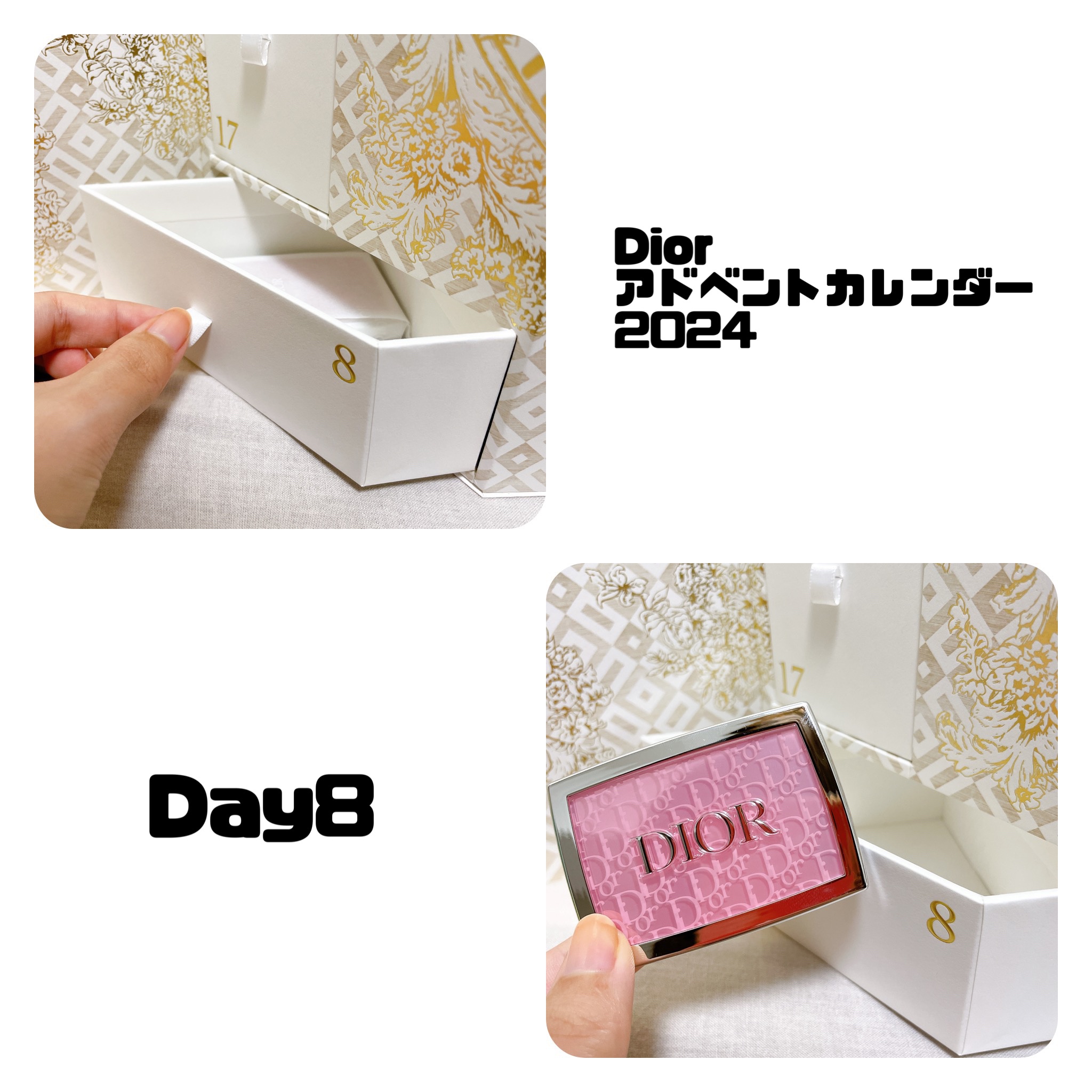 ロージー グロウ/Dior/パウダーチークを使ったクチコミ（1枚目）