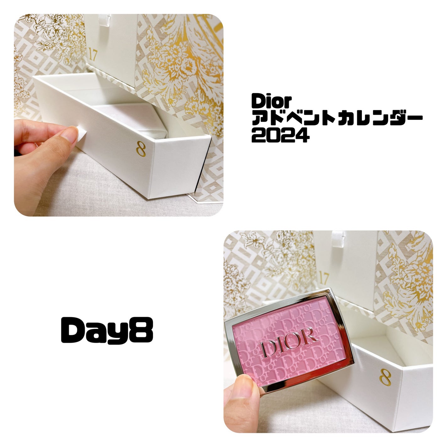 ロージー グロウ/Dior/パウダーチークを使ったクチコミ(1枚目)